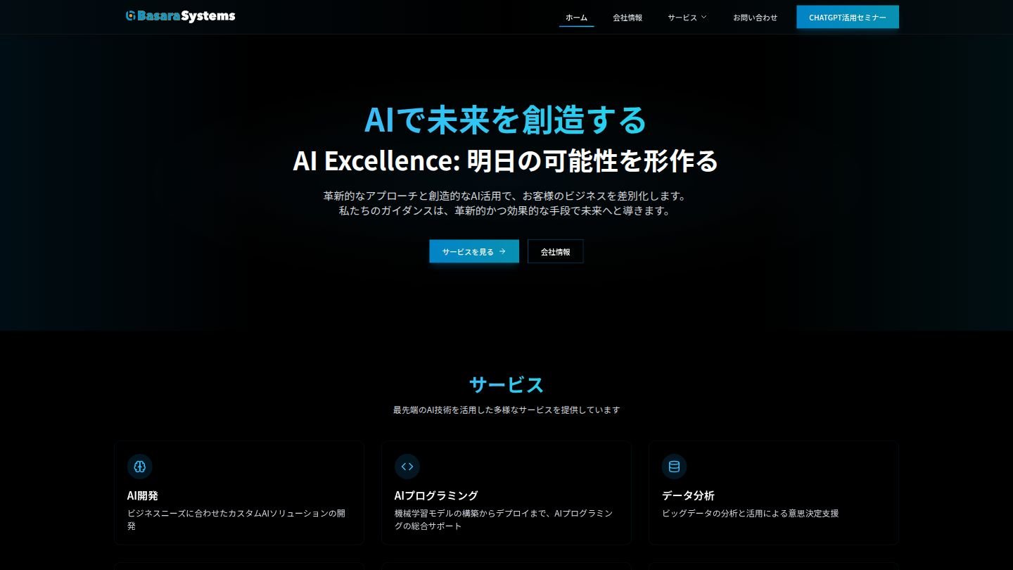 制作実績サンプル